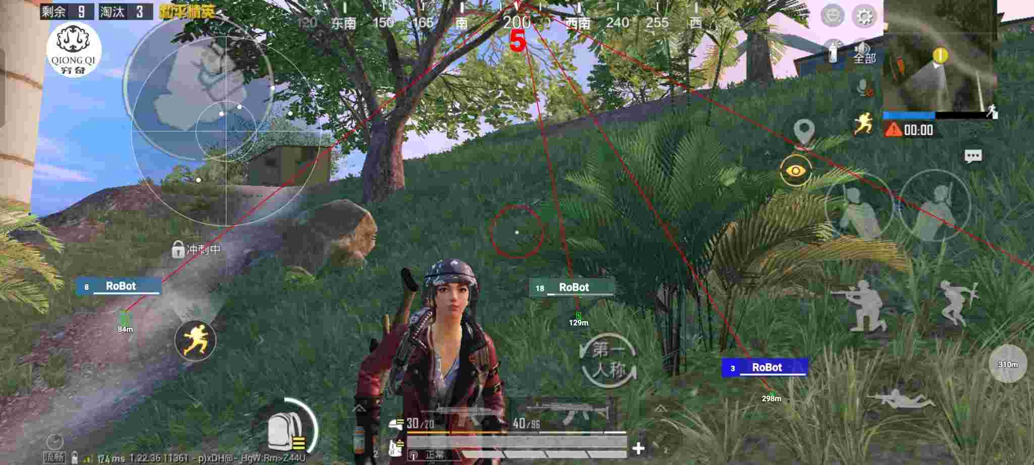 和平精英穷奇直装 - 下载龙骑士和平精英辅助器安装不了辅助预览图